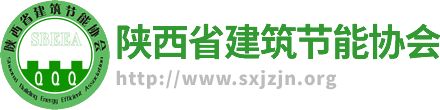 陜西省建筑節能協會 官方網站 http://www.haierkongtiao.net.cn