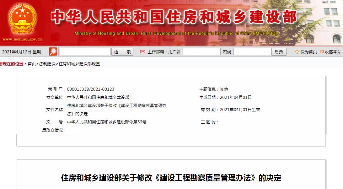 QQ截图20210412094609.jpg