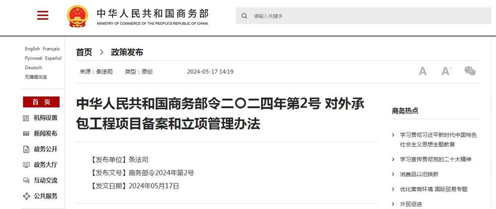 QQ截图20240522095124.jpg