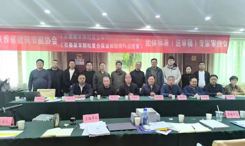 微信图片_20250313160213.jpg