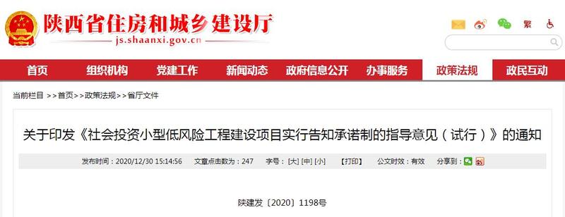 QQ截图20210104094203.jpg