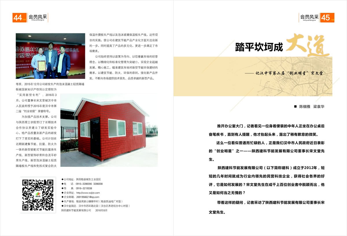 内页-22