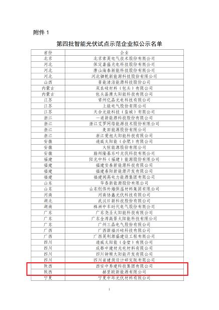 图片 2.png