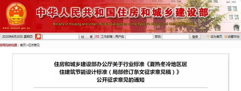 QQ截图20200820164506.jpg