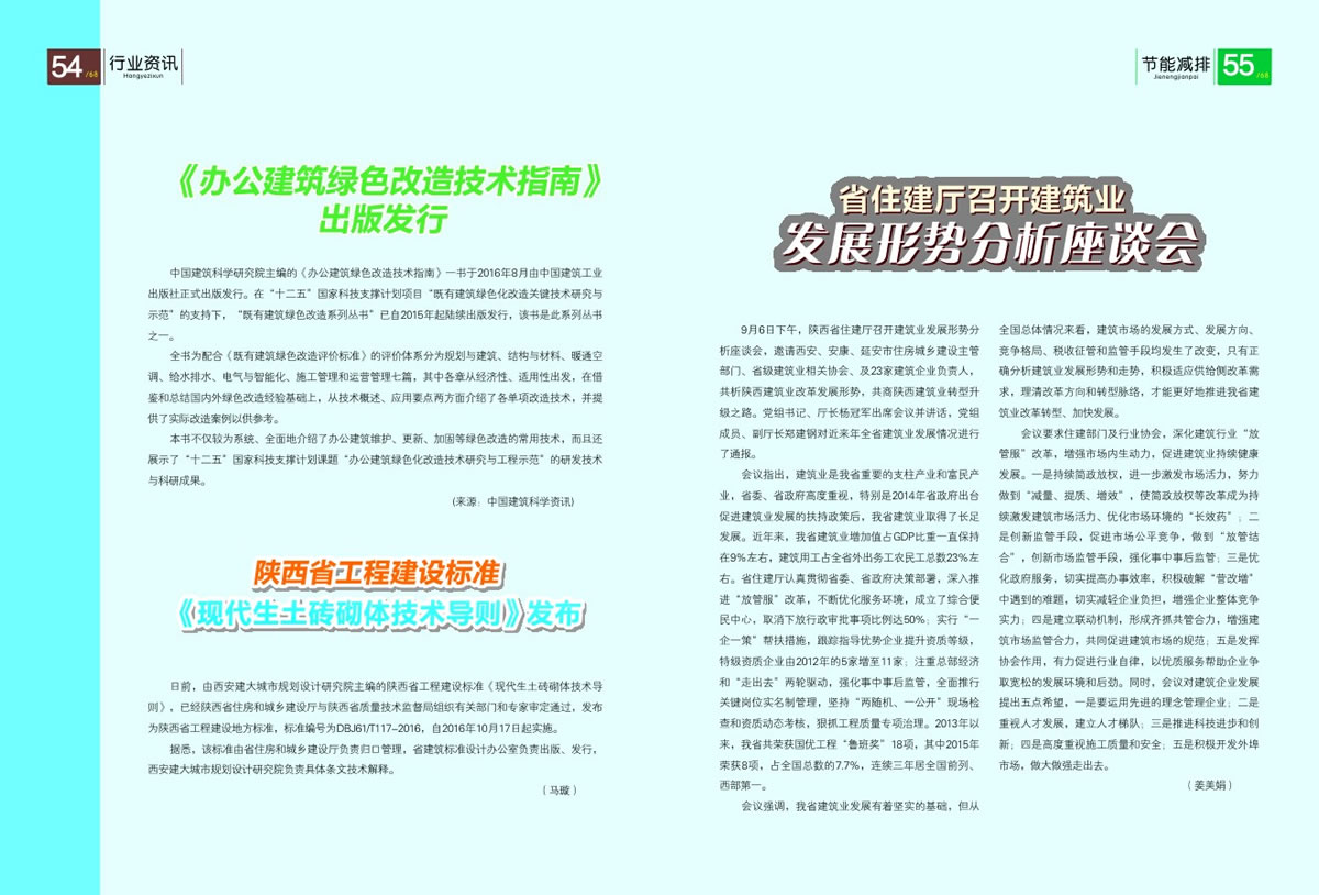 内页-27
