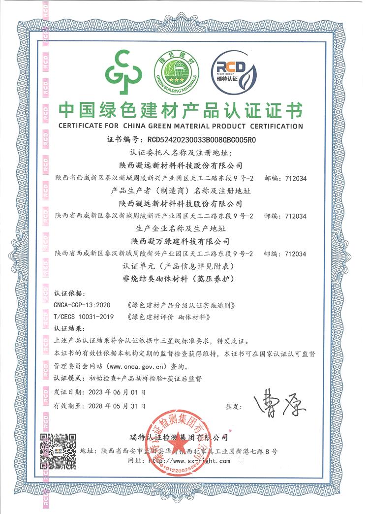 图片 4.png