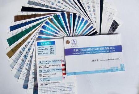 建筑玻璃用功能膜（系列隔热膜）