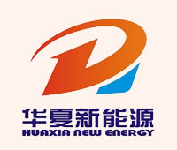 陕西华夏新能源科技有限公司
