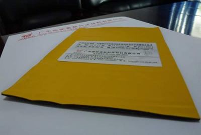 “鼎新·水獭牌”CCB高密封反应粘结型湿铺防水卷材